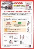 newsyamaguchi_ r0705